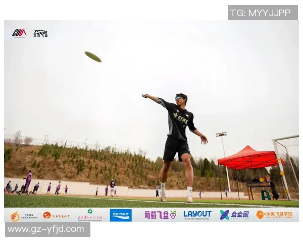 赛后复盘：上海飞盘队 vs 北京飞盘队的心理素质